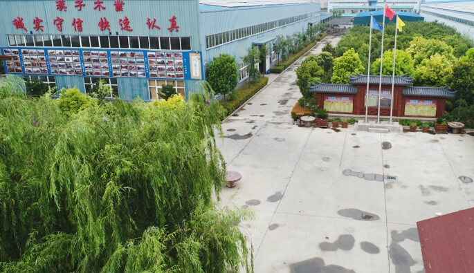 爱游戏ayx官方登录入口-爱游戏(中国)